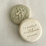 Medalla Mensaje: Confía todo va a estar bien - Imagen 3